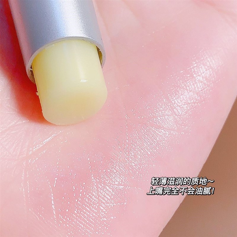 Transparent Lip Balm Lipstick Base Not Greasy Lip Oil