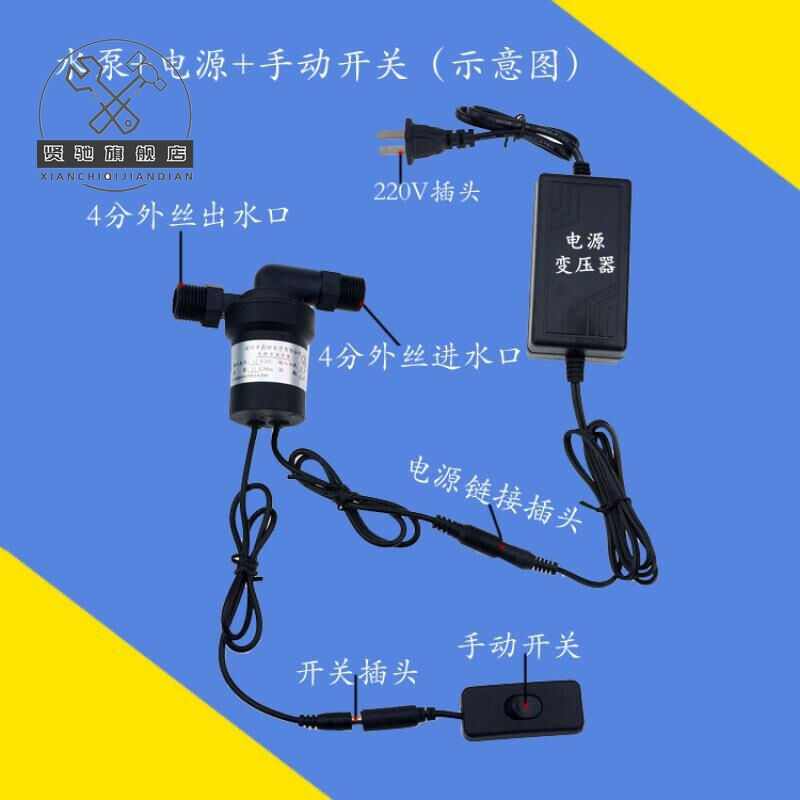 促回水器热水循环家用12V太阳能燃气电热水器家用管道增压泵热水