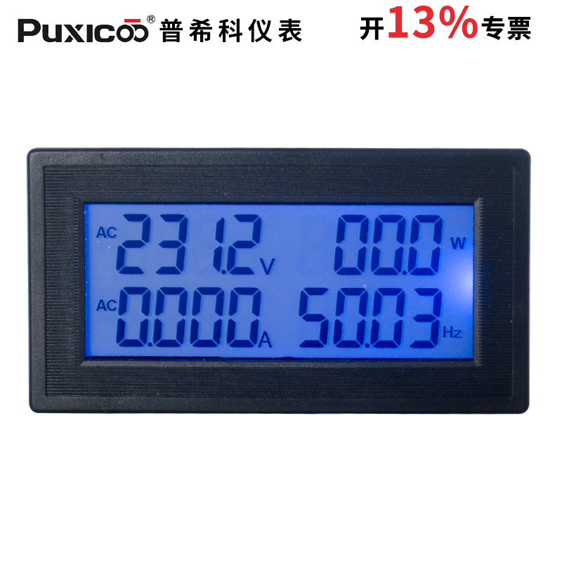多功能数显交流220V电压电流表功率计频率电能表380V大电流互感器