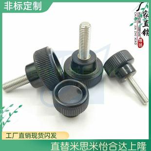 小型旋钮条纹把手压纹旋钮HAV08 L16 L10 L25 HAV09