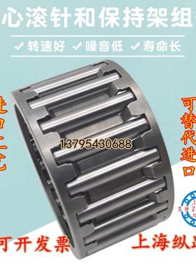 进口品质向心车制保持器滚针轴承 K55*62*18 K556218 K55X62X18