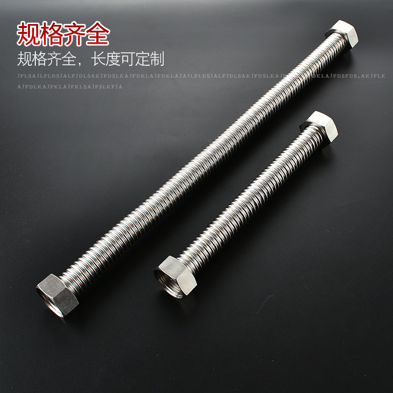.1寸304不锈钢波纹管DN25进出水管空调螺纹管冷热抗压防爆金属软