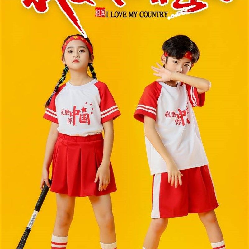 啦啦队比赛演出服六一儿童小学生啦啦队表演服装幼儿嘻哈街舞男女