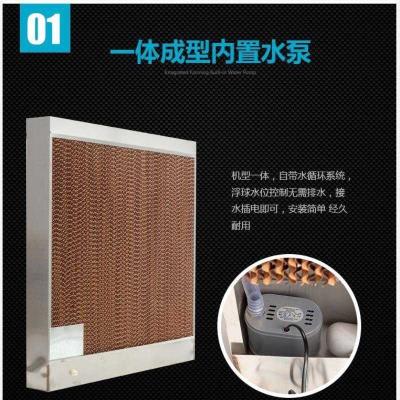 新品单冷型制冷冷风机工业水冷冷水扇猪舍降温水帘水风扇水帘墙冷