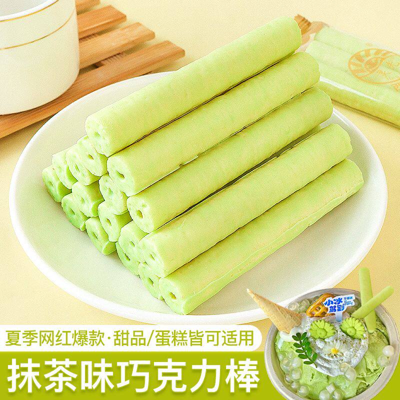 抹茶围边涂层巧克力棒蛋糕装饰饼干注心卷冰淇淋甜品生日烘焙摆件
