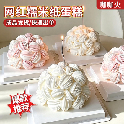 糯米纸灯笼果成品七夕节蛋糕装饰