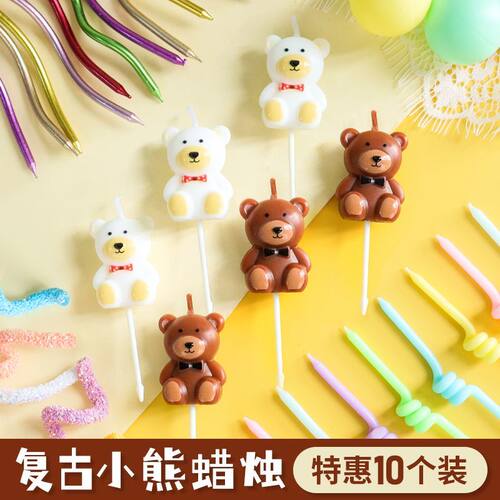 网红小熊蜡烛蛋糕装饰插件