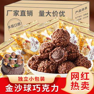 金莎巧克力球蛋糕装饰商用婚庆喜糖代可可脂夹心糖果甜品烘焙点缀