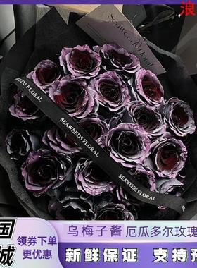 乌梅子酱花束99朵玫瑰花鲜花同城速递紫色系鲜花成都重庆武汉上海