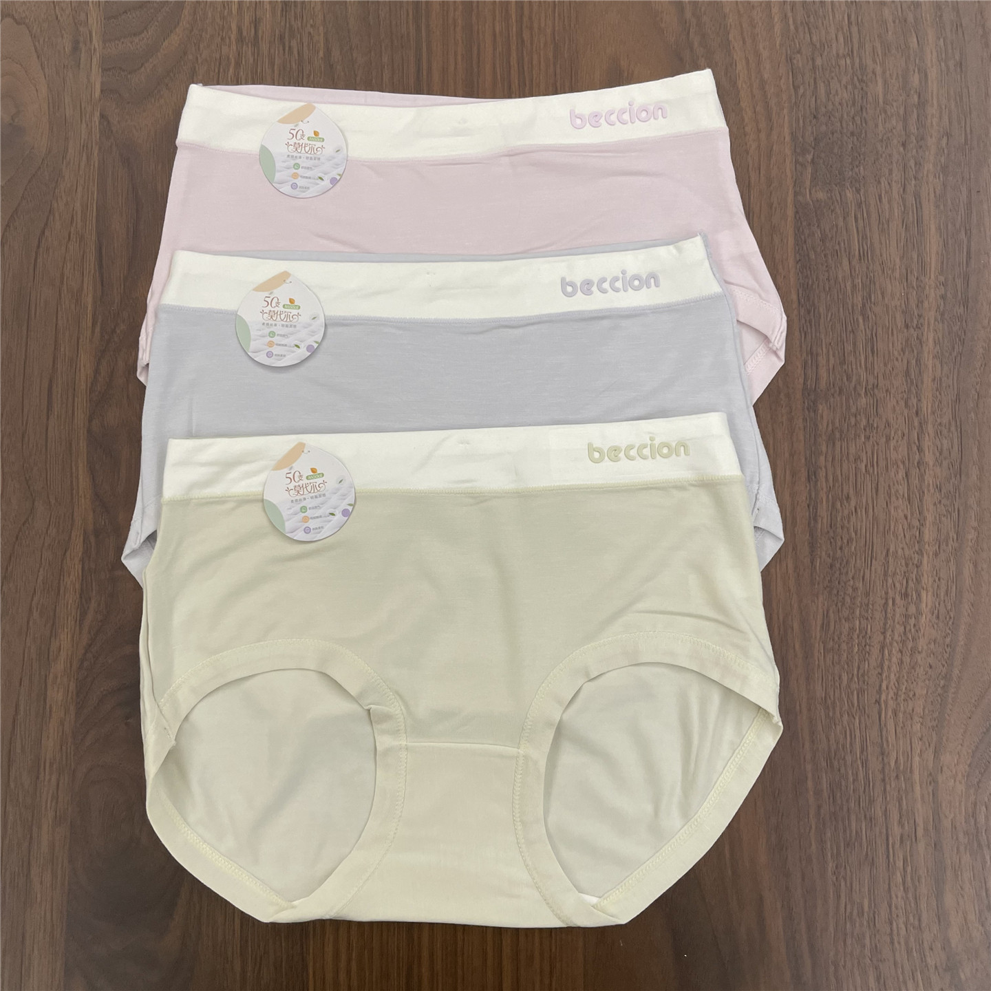 【3条装】莫代尔内裤女2025新款少女学生初高中生大学生中腰裤头,女士内衣/男士内衣/家居服,女三角裤,淘宝优惠券,粉丝福利购,淘宝优惠卷