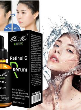 Face Serum Vitamin Cs Retinol Serum Firming Repair多效修复液