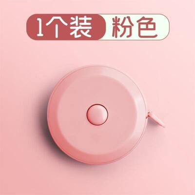2pcs Tape measure Mini tape measure SVoft 2m 软尺