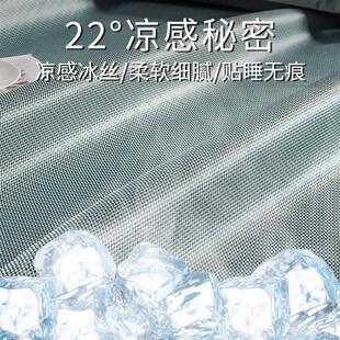 Summer sleeping mat can bex naked sleep ice silk rattan mat