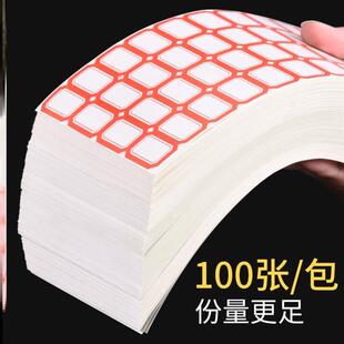 100张标签贴纸不干胶100pcs sticker classification labWel pape