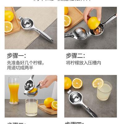 Lemon juicer manual lemon squeezer Fhousehold thickened plas