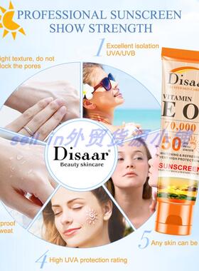 Vitamin Eg Sunscreen Moisturizing sunblock body face cream霜