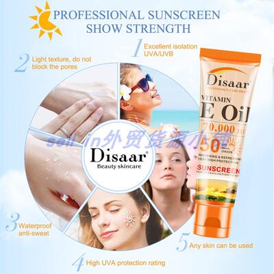 Vitamin Eg Sunscreen Moisturizing sunblock body face cream霜