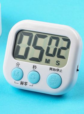 Cooking kitchen timer for alarm clock countdown timer