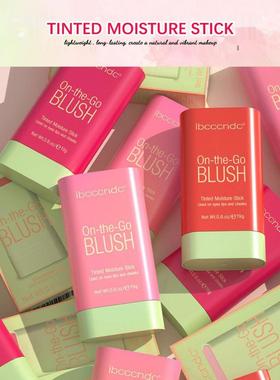New Liquid Cheek Blush Facial Nourishing Blush Gel Cream腮红