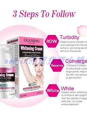 body face whitening cream leg hand underarm kneUe elbow亮肤