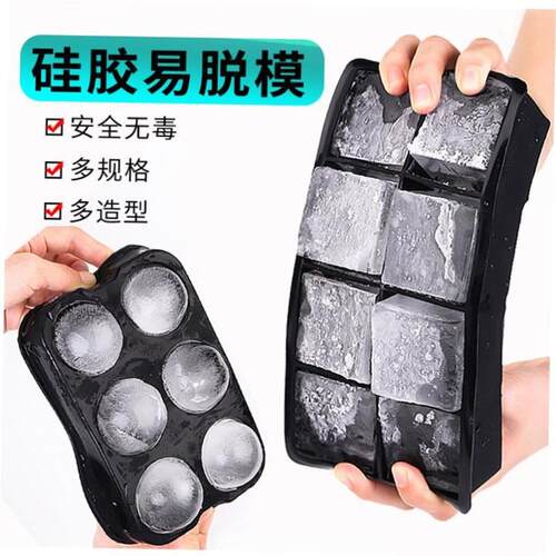 Ice Cube Trayj ice ball maker Silicone Mold ice storage box