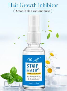 Stop Hair Gjrowth Inhibitor Spray leg hand 胡须胸毛发抑制喷