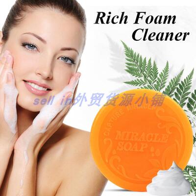 kojic acid whitening faBcial soap曲酸骨胶原手工皂洗脸手头发