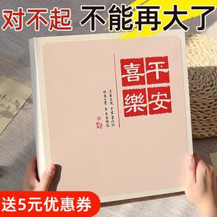 儿童宝宝成长记录收纳照片影集6寸5 相册本纪念册大容量家庭插页式