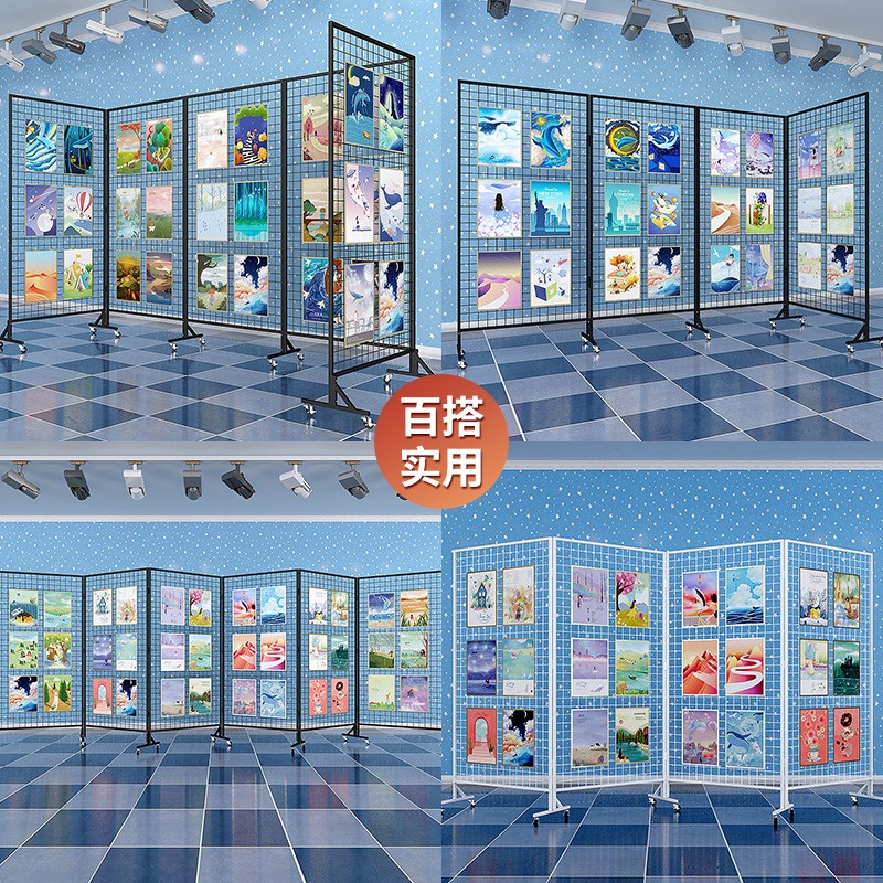 幼儿园作品折叠网格展示架移动画展美术字画屏风摄影展览展会架