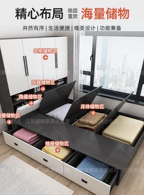 #榻榻米衣床一体小户型儿童床带TCD多柜功能储合物床卧室书桌组衣