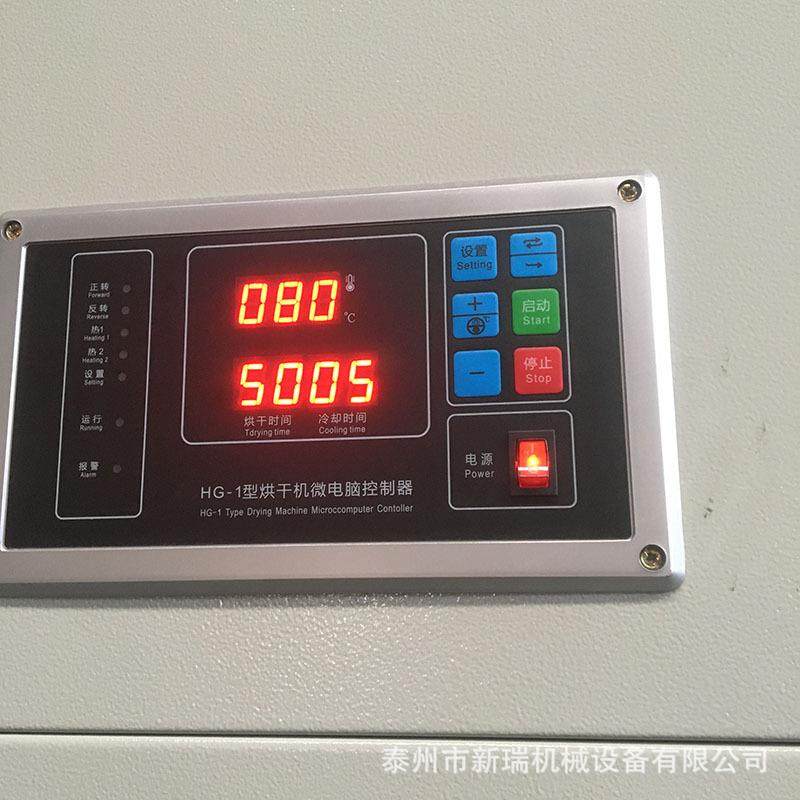 1kg20kg2kg30KZQkg50kg100kg120g5150kgk5200公斤工业烘干机