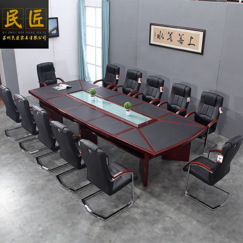 油漆木皮长条会议桌椅组合