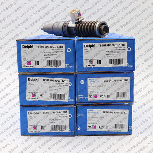 德尔福 BEBE4D38001 21586282 泵喷嘴 使用油嘴L272PBC