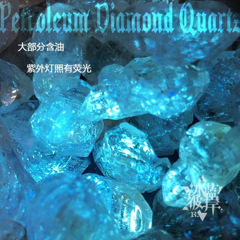 石喜马XLC拉雅闪灵骸骨灵胆闪钻油荧光钻水晶高频大师消磁石净化