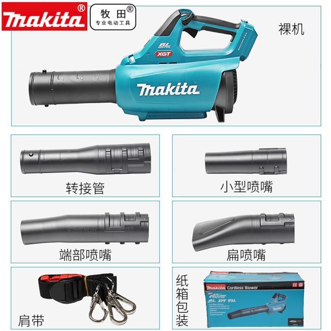 牧OAD田UB0除01吹风机大功4率0V充电式锂电吹灰机清电脑灰尘器