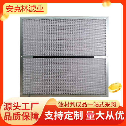 空压机风机柜板框式粗效过滤器 风机口铝框初效过滤器