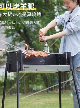 烧烤炉家用庭烤院烤炉子野外木炭炉加厚63818无烟烤架商用碳烤羊