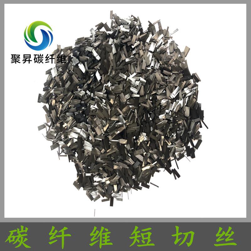 碳纤维短切丝塑导电增强防静改电尼龙ESN橡胶塑料性胶碳纤维短切