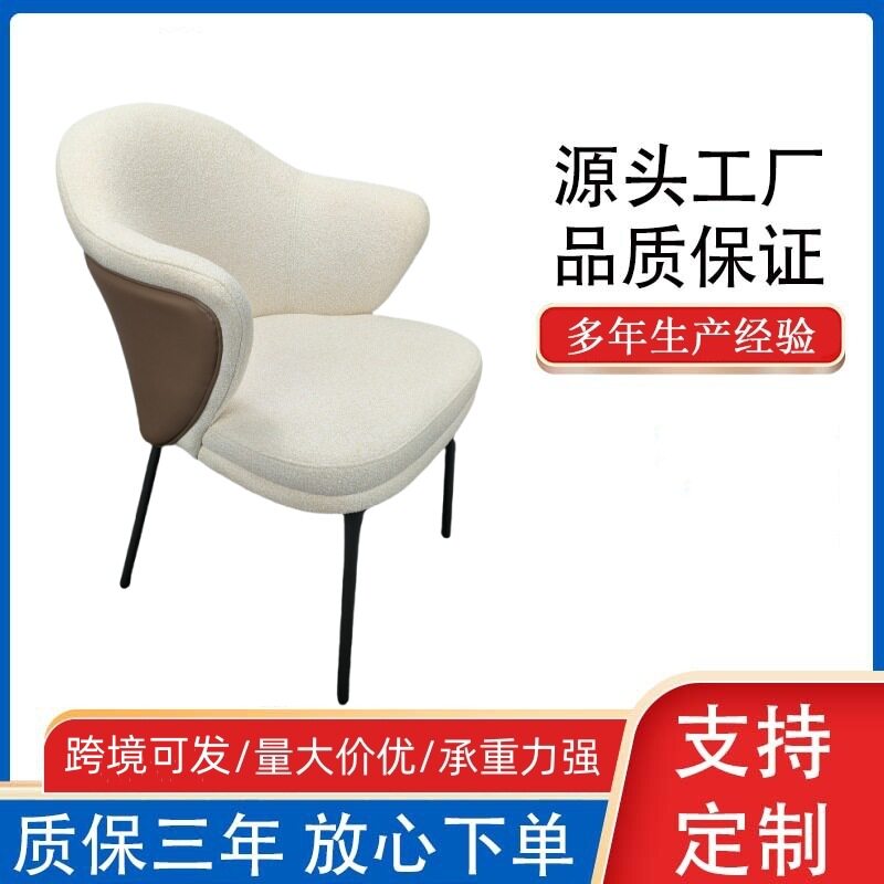 意式极简靠背椅现代简约铁艺布艺扶手椅设计师酒店餐厅餐椅带扶手