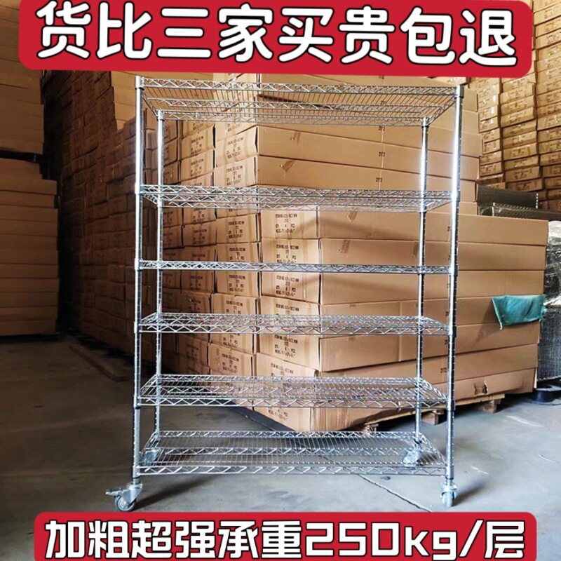移动展示金属置物架镂空架子不锈钢货架仓库防静电物料架镀铬线网