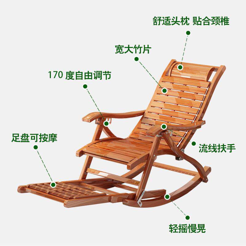 椅竹椅摇大人摇摇椅竹躺椅夏季椅办WWM公室午休折叠老人阳台懒人