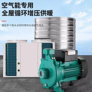 PUN热水循环泵太阳跨能空气能耐高温音家用轻220V境管道增98263压