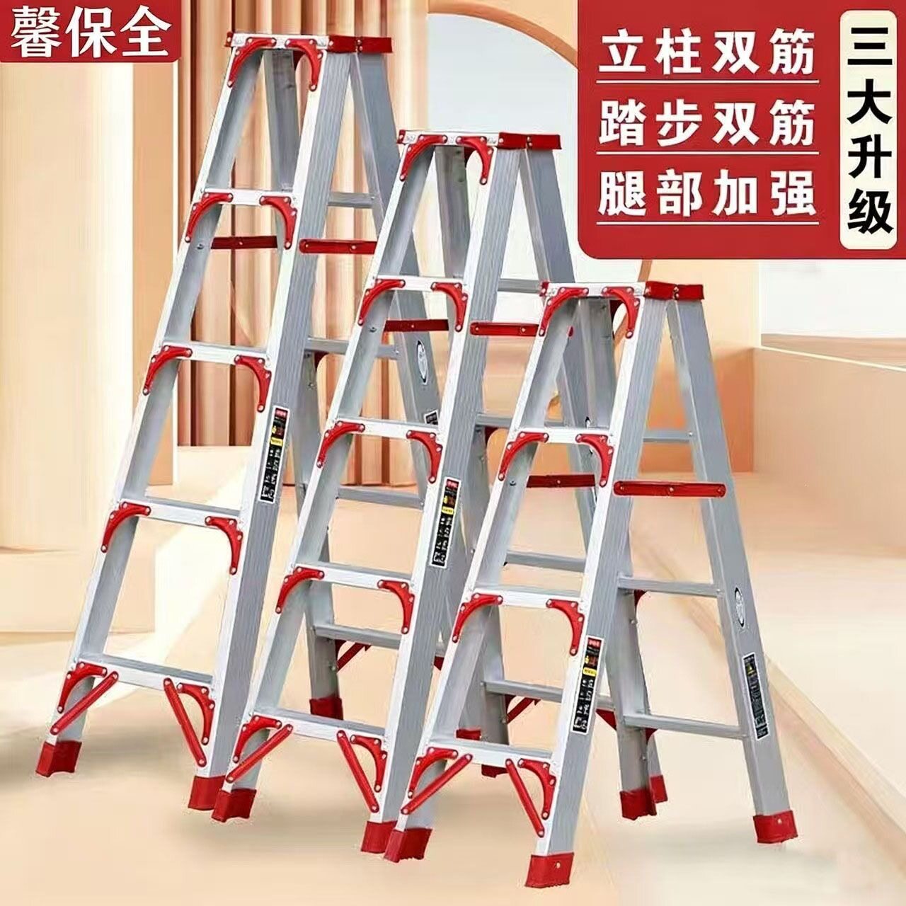 包邮梯子家用折叠铝合金人字梯加宽加厚多功能伸缩楼梯折叠室内扶