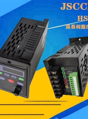 刷简易伺服电机无品牌/H感S60-400W高压无无电机动器HS-230驱00转