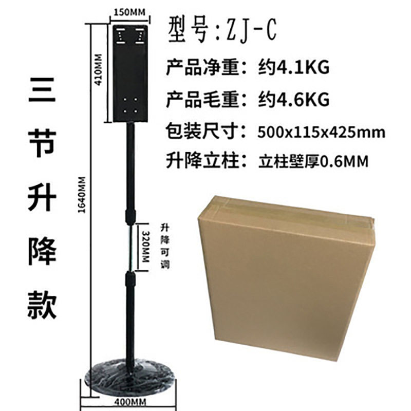 皂液器支架 伸缩不锈钢支架 可移动皂液机支架自动感应消毒器支架