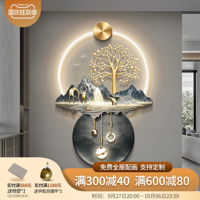 流水生财玄关画装饰画新中式大气山水画走廊过道挂画入户门壁灯画