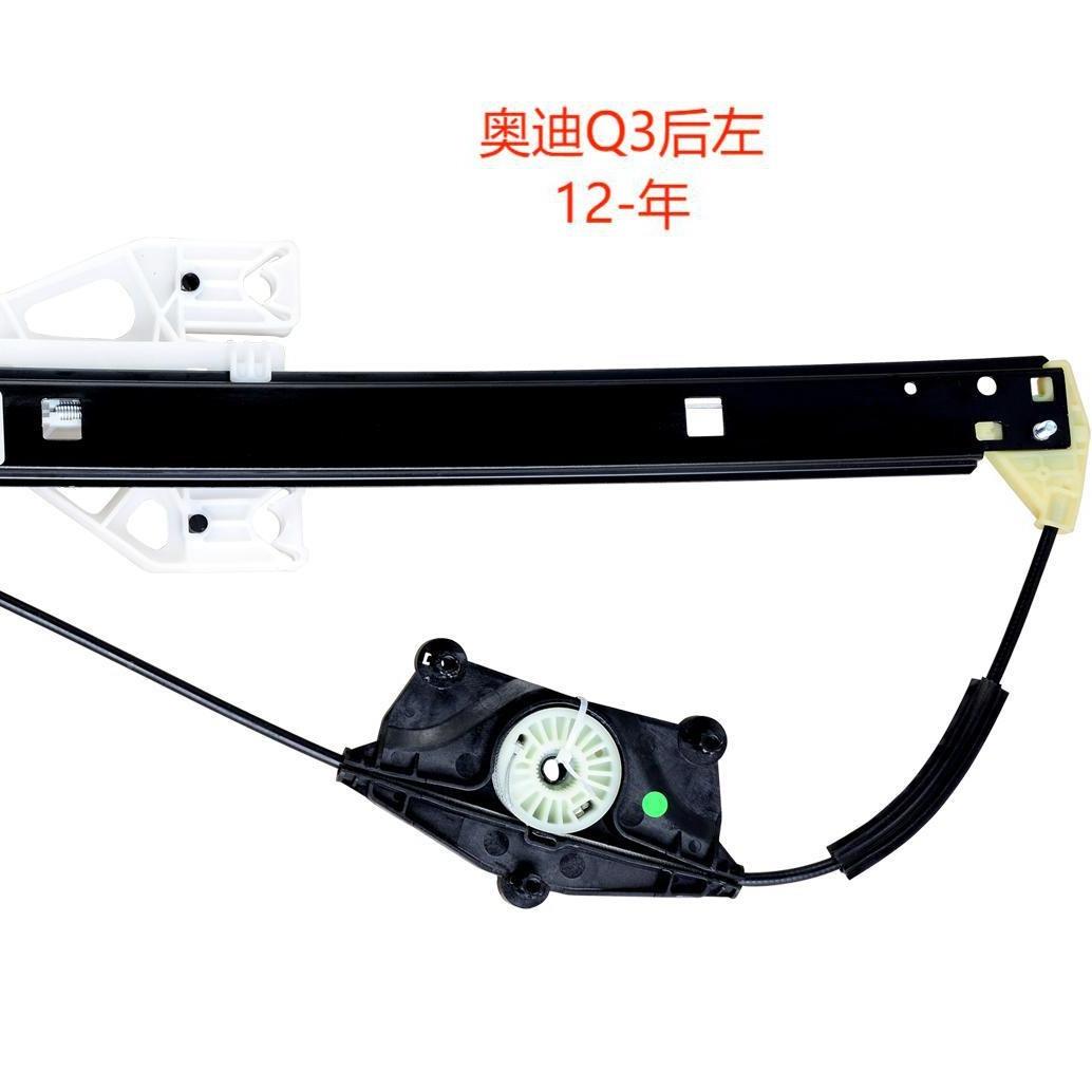 用汽车玻璃升降器车车载键升窗自电动动摇窗Q奥迪Q3支支架修理配