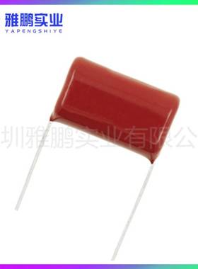 CL21X电容 105/155/225/335 J 脚距5/10/7.5/15MM 50V63V100V250V