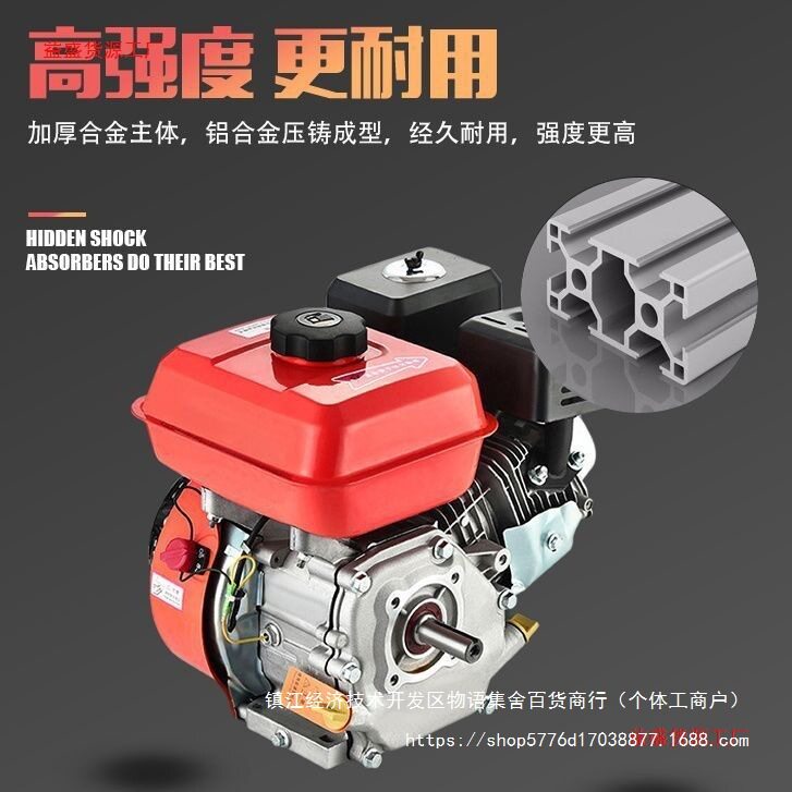 韩克170汽油发动机四冲程小型汽油机微耕机打谷机8.5匹单缸发动机