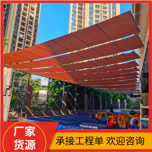 北海幼儿园操场遮阳帘户外泳池天棚帘游乐园电动天幕帘防雨遮阳篷